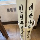 천제연로 이미지