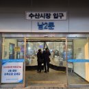 참조은수산 - 동작구 노들로 674 | 참조은수산