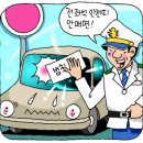 동승사