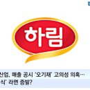 하림메디칼 이미지