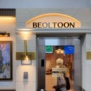 여왕벌PC방 | 울산 삼산 만화카페 벌툰 파리지앵 울산디자인거리점