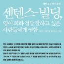 쉼빌딩 네이버블로그