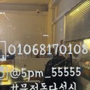 문정동다섯시 이미지
