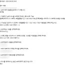 송영푸드