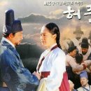명의 유이태