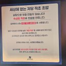 김태완의초밥좋은날 | 한티역맛집 김태완스시 대치본점, 저당 숙성초밥 포장 후기