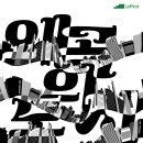 소피아아트 이미지