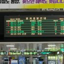 781 | 대만 비행기 청주공항에서 타오위안 제1터미널 이스타 ZE781 탑승 후기