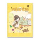 웹툰만화 이미지