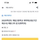 계림고등학교 이미지