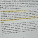 카리타스씽킹