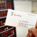 김헤어라인미용실 이미지