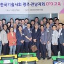 한국방재기술 이미지