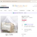 임신 8주4일 기록 : 임신 증상, 초음파 + 육오빠초음파앨범, 튼살크림/오일, 태아보험, BELLA 원목 아기...