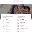 남양시티프라디움3차 이미지