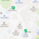 고척제1동주민센터 이미지