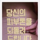 나성동_메가타워1건너편 이미지