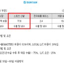 백산스포츠 이미지