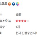 알프스 스크린골프존 이미지