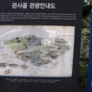 영주 영주동 근대한옥 이미지