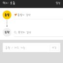 맛있는스피치분당학원