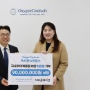 ㈜코이즈 이미지