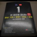 앤써기획