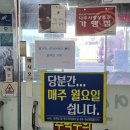 부영생고기식당 이미지