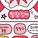 (주)청춘 이미지