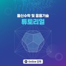 그리니(Griny)