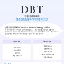 치유명상 심리상담연구소 이미지