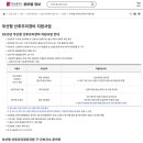 세방한의원 이미지