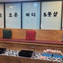 The조은사이