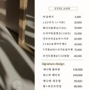 수앤빛뷰티