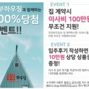 경인하우징 이미지