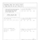 범일중학교 이미지