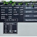 윤이네촌국수 이미지