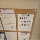 원연합이비인후과의원 이미지