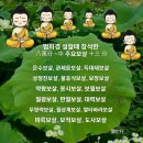 💢법화경 제21여래신력품(우리말)💢 이미지