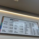 [광명 맛집] 광명 2층집 후기