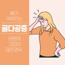 신방화역 티스토리