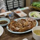 다정한족발 이미지