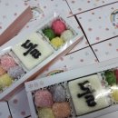 대복떡집 이미지