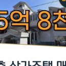 봉곡동190 이미지