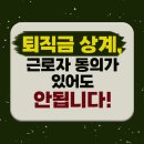 노무법인 로앤 이미지