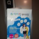 아이킹어린이집 이미지