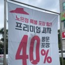 피자헛대전 이미지