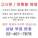 오구부동산공인중개사사무소 이미지