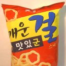 주*근
