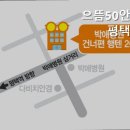 으뜸50안경평택점 네이버블로그
